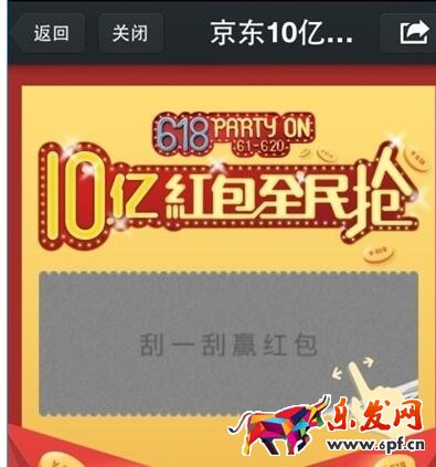 京東新人紅包在哪領2.jpg 京東新人紅包在哪領2.jpg