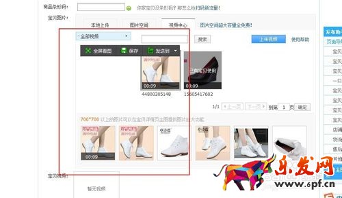 淘寶主圖視頻要錢嗎 淘寶主圖視頻要錢嗎