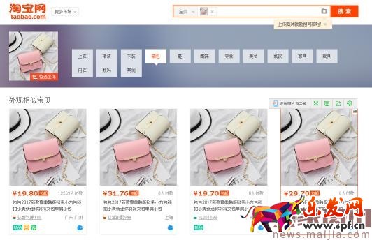 0銷量也能上首頁!新品上架優(yōu)化方法 0銷量也能上首頁!新品上架優(yōu)化方法