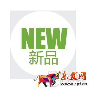 淘寶新品