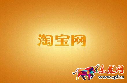 淘寶單品寶是什么 淘寶單品寶是什么