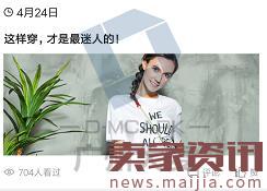 京東賣家店鋪動態的吸粉技巧 京東賣家店鋪動態的吸粉技巧