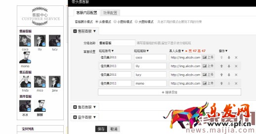 淘寶新手必備技能，懂的人已經開始賺錢了