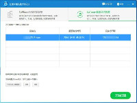 手機還原微信聊天記錄 手機還原微信聊天記錄