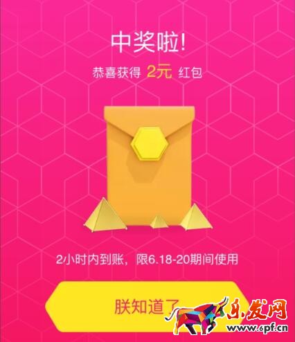 天貓618購物券怎么用?天貓618購物券使用攻略