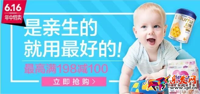 2017年唯品會年中大促活動有哪些優(yōu)惠？