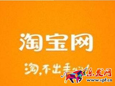 淘寶手機流量優化