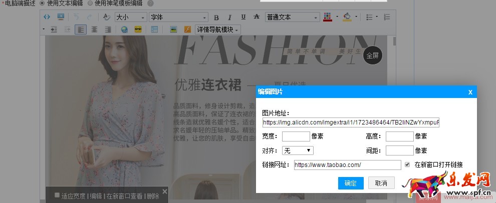 你沒想到,寶貝的發(fā)布都有這么多門道! 你沒想到,寶貝的發(fā)布都有這么多門道!