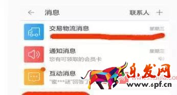 手淘100%提高問大家流量技巧 手淘100%提高問大家流量技巧