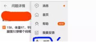 手淘問大家流量獲取