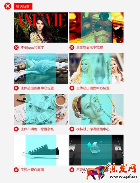 淘寶造物節(jié)