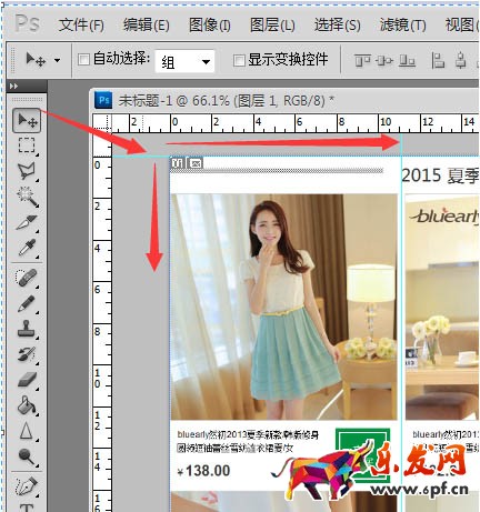 淘寶詳情頁(yè)制作教程