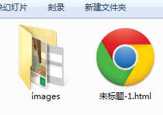 淘寶詳情頁(yè)制作教程