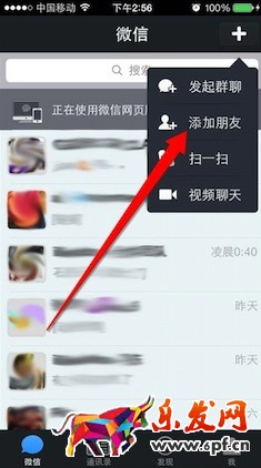 微信微店在哪里進(jìn)入.jpg 微信微店在哪里進(jìn)入.jpg