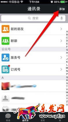微信微店在哪里進(jìn)入.jpg 微信微店在哪里進(jìn)入.jpg