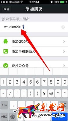 微信微店在哪里進(jìn)入.jpg 微信微店在哪里進(jìn)入.jpg
