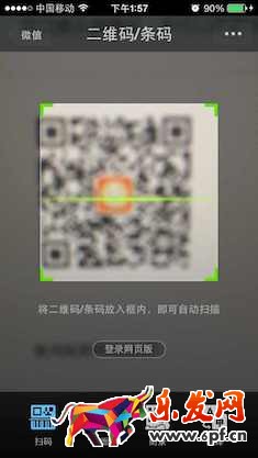 微信微店在哪里進(jìn)入.jpg 微信微店在哪里進(jìn)入.jpg