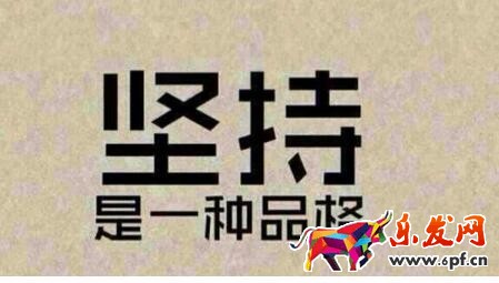 微店如何推廣才會有生意.jpg 微店如何推廣才會有生意.jpg