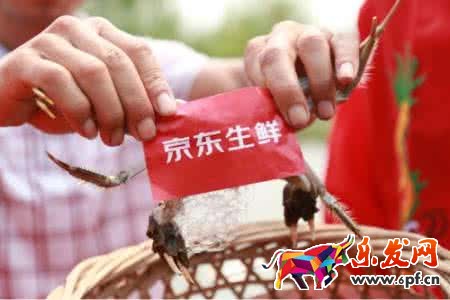 京東生鮮客服電話.jpg 京東生鮮客服電話.jpg