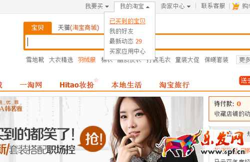 手機淘寶取消退款在哪4.png 手機淘寶取消退款在哪4.png