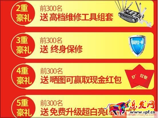 東西要這么送:淘寶賣家贈品技巧全攻略 東西要這么送:淘寶賣家贈品技巧全攻略