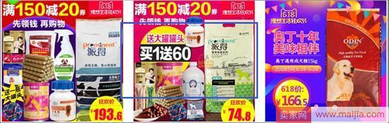 東西要這么送:淘寶賣家贈品技巧全攻略 東西要這么送:淘寶賣家贈品技巧全攻略