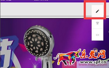 京東店鋪首頁裝修方法和步驟 京東店鋪首頁裝修方法和步驟