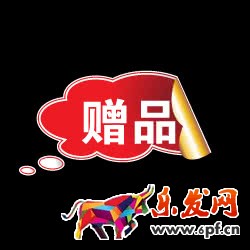 淘寶運營之賣家送贈品策略