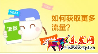 淘寶流量錢包怎么刷2.png 淘寶流量錢包怎么刷2.png