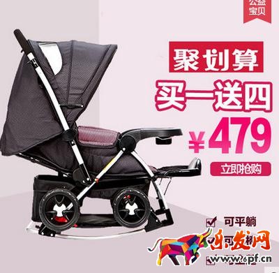 直通車主圖設(shè)計禁忌 直通車主圖設(shè)計禁忌