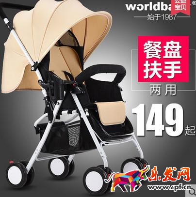 直通車主圖設(shè)計禁忌 直通車主圖設(shè)計禁忌