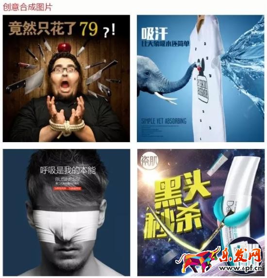 直通車圖片設計技巧 直通車圖片設計技巧