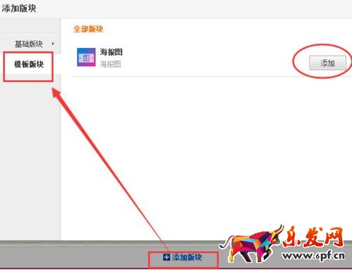 阿里巴巴首頁怎么全屏 阿里巴巴首頁怎么全屏