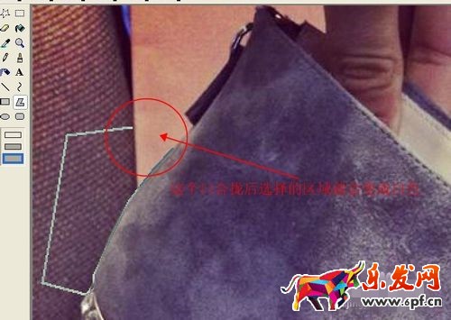 淘寶圖片怎么換白底圖