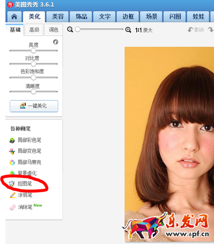 美圖淘淘可以摳圖嗎?美圖淘淘如何摳圖?