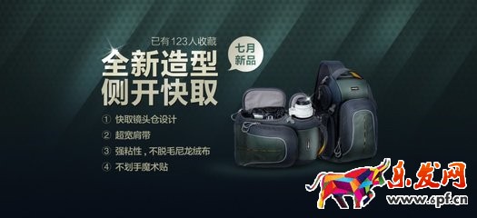 淘寶攝影相機怎么設置 淘寶攝影相機怎么設置