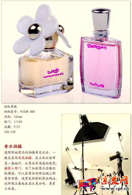 淘寶靜物用什么相機 淘寶靜物用什么相機