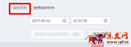 新手必備:微淘內(nèi)容發(fā)布基本操作 新手必備:微淘內(nèi)容發(fā)布基本操作
