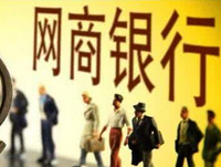 網商銀行信用付怎么關閉?網商銀行信用付怎么用? 網商銀行信用付怎么關閉?網商銀行信用付怎么用?