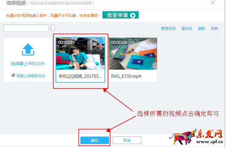 手機淘寶頭圖視頻怎么設置 手機淘寶頭圖視頻怎么設置