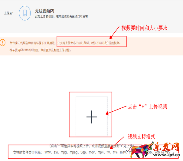 手機淘寶頭圖視頻怎么設置 手機淘寶頭圖視頻怎么設置