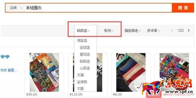 不會淘寶運營的新手該怎么做運營? 不會淘寶運營的新手該怎么做運營?