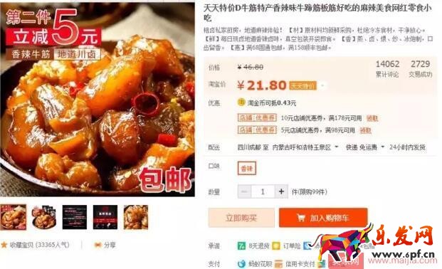 不會淘寶運營的新手該怎么做運營? 不會淘寶運營的新手該怎么做運營?