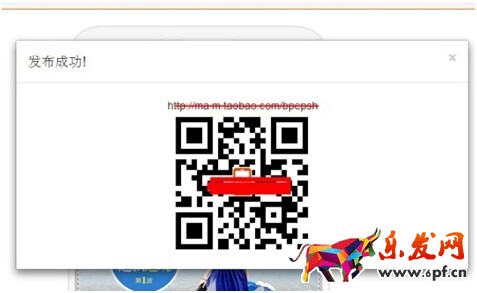 淘寶手機端優惠券模塊 淘寶手機端優惠券模塊