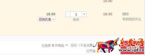 京東e卡怎么使用 京東e卡怎么使用