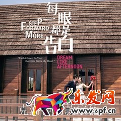 ps如何淘寶去同款技巧