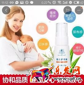 手淘首頁流量優化