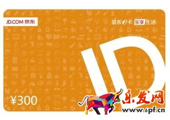 京東e卡如何安全換現金 京東e卡如何安全換現金