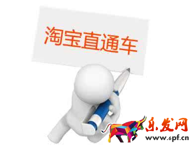 淘寶直通車圖片必須是主圖嗎.png 淘寶直通車圖片必須是主圖嗎.png