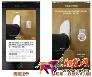 手機淘寶新功能測腳怎么玩?手淘新功能:淘寶用戶說、測鞋碼、試彩妝 手機淘寶新功能測腳怎么玩?手淘新功能:淘寶用戶說、測鞋碼、試彩妝